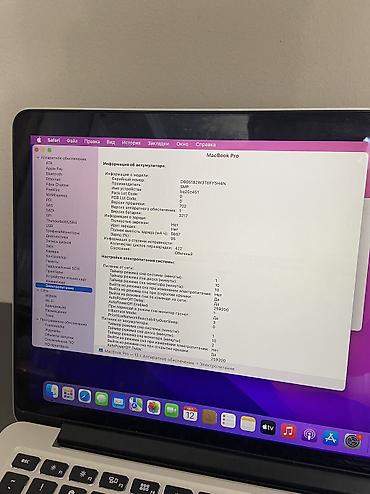 компьютер полный коплект не дорого: Продается Mac Book Pro 2015 Состояние отличное,память 8/512гб — 4