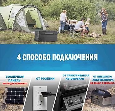 Автохолодильники: Автохолодильник Newair 75л Купить в Бишкеке — компрессорный — 5