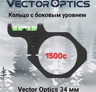 Оптические прицелы: Сошки карбоновый для карбоновый. Дальномеры Дальномеры Оптические — 13