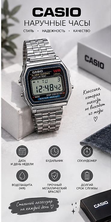 часый: Классические часы часы, Casio, США, Секундомер, Унисекс, Новый — 1