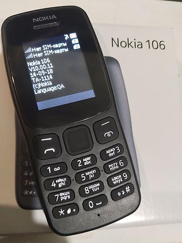 как получить айфон бесплатно: 500 отдам Новая без регистрации Nokia 106 (TA-1114) Классический — 2