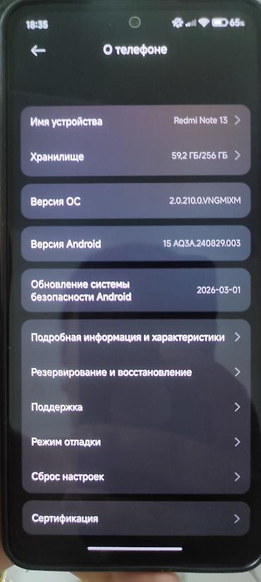 note 2: Redmi, Redmi Note 13, Б/у, 256 ГБ, цвет - Черный, 2 SIM — 3