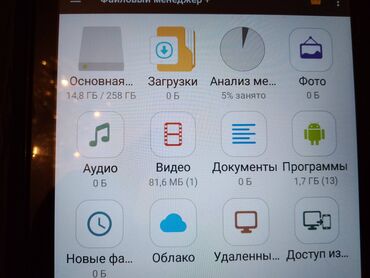 Digər planşetlər: Discover Note13 plus 10.1düym. Smart tal in your life. Specification — 5