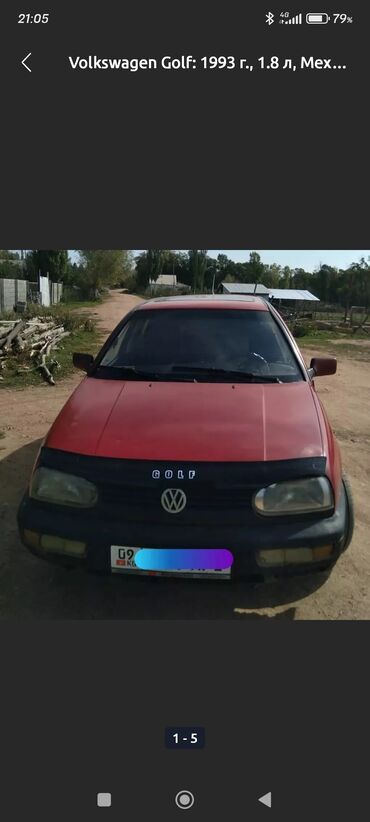 Volkswagen: Volkswagen Golf: 1993 г., 1.8 л, Механика, Бензин, Хэтчбэк