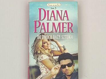 Book, genre - Novel, condition - Perfect