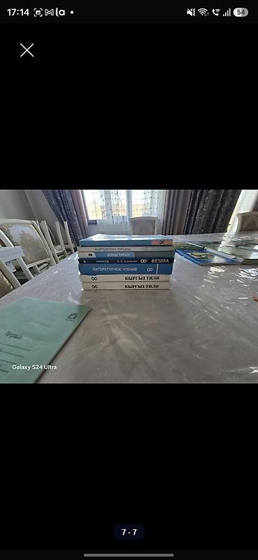 сливы школьн: Китептер сатылат бир китептин баасы 200сом общий сатсам 3500 сомго — 5