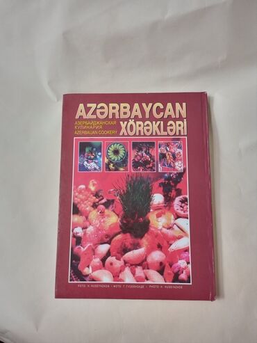 Digər kitablar və jurnallar: Kitab Yaxşı vəziyyətdə .1997il. Parlaq vərəqlər . səhifə -231. 3