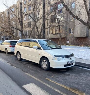 хонда адисей 2001: Honda Odyssey: 2001 г., 2.3 л, Автомат, Бензин, Минивэн