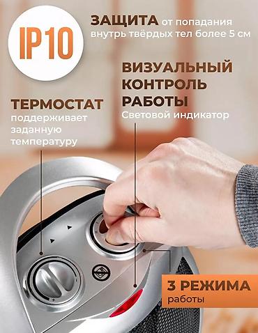 Тепловентиляторы: Тепловентилятор Настольный, Керамический, 1500 Вт — 11