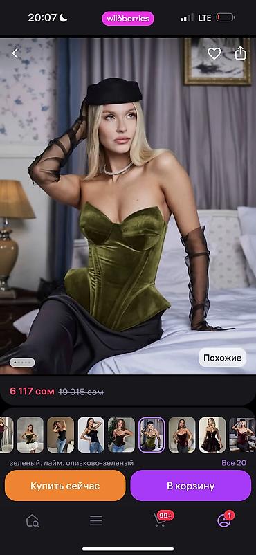 Повседневные платья: Корсеты все 1500 — 8