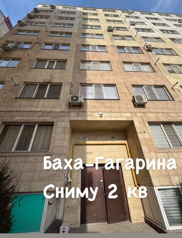 Долгосрочная аренда квартир: 2 комнаты, Собственник, Без подселения
