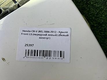 ls: Переднее левое Honda, 2006 г., Б/у, Оригинал — 4