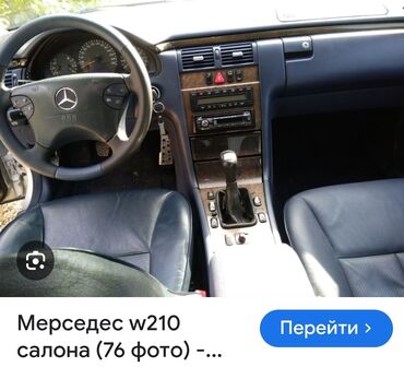 запчасти опель зафира б: Торпедо Mercedes-Benz 1996 г., Б/у, Оригинал, Германия