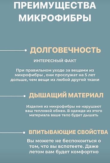 Трусики: Размеры от S до 4XXXXL
Производство Сербия 🇷🇸 
Качество premium — 15