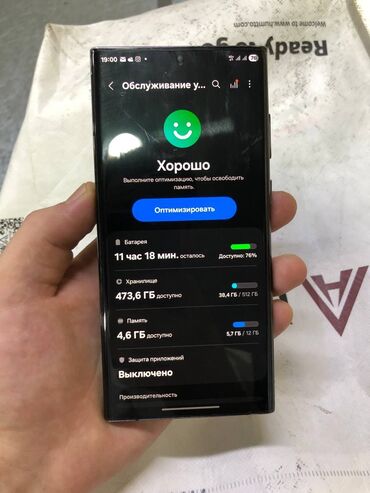 инструменты для починки телефона: Samsung Galaxy S22 Ultra, Б/у, 512 ГБ, 1 SIM, 2 SIM, eSIM