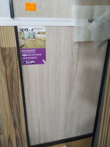konbi 32: Laminat, Sinif - 32