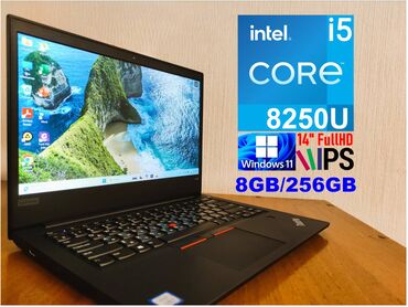 купить компьютер: Ноутбук, Lenovo, 8 ГБ ОЗУ, Intel Core i5, 14 ", Б/у, Для несложных задач, память NVMe SSD