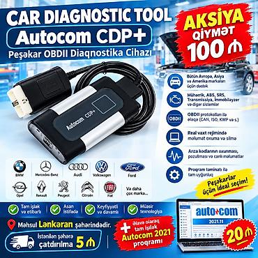 Инструменты для авто: Autocom CDP+ (Delphi DS150E). Предназначена для диагностики легковых — 1