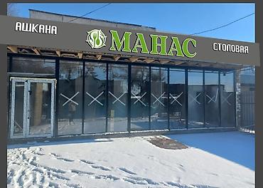 Изготовление рекламных конструкций: | Арки, Баннеры, Крышные установки, | Послепечатная обработка, Ламинация, Демонтаж — 2