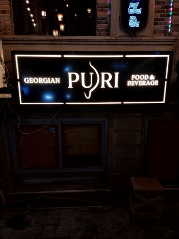 Reklam lövhələri: LED neon işıqlı tablo və yazılar – fərdi dizayn Məhsulun təsviri: - — 130