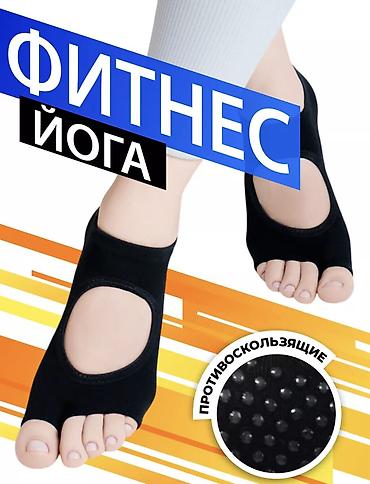 ортопедические носки: Носки для спорта и йоги с открытыми пальцами - Цвет: чёрный - Размер — 5