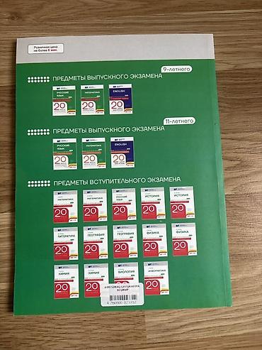 array informatika pdf 2026: Coğrafiya 11-ci sinif — 2