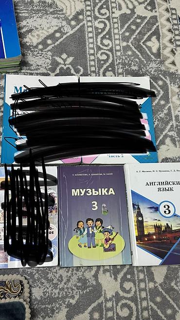 michael jackson: Русский язык, 3 класс, Б/у — 2