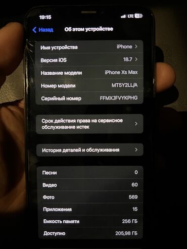 купить бу ноутбук в бишкеке: IPhone Xs Max, Колдонулган, 256 ГБ, Space Gray, 77 %