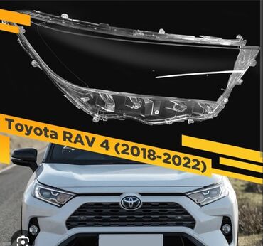 щит прибор гольф 3: СТЕКЛО ФАРЫ .RAV-4
