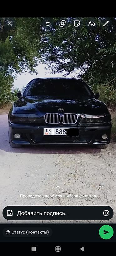 аварийном состоянии: BMW 5 series: 1997 г., 2.5 л, Автомат, Бензин, Седан — 1