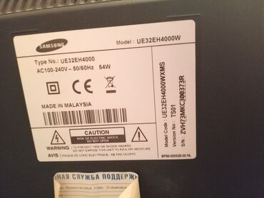 Televizorlar: İşlənmiş Televizor Samsung 83" HD (1366x768), Ünvandan götürmə -da lalafo.az — 5 Televizorlar: İşlənmiş Televizor Samsung 83" HD (1366x768), Ünvandan götürmə — 5