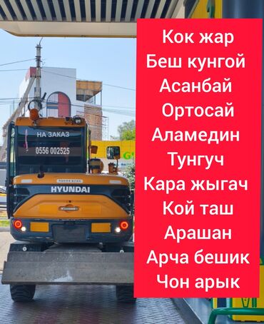 мотоблок мтз купить: Экскаватор | Выкорчевывание пней, Траншеи, Котлованы