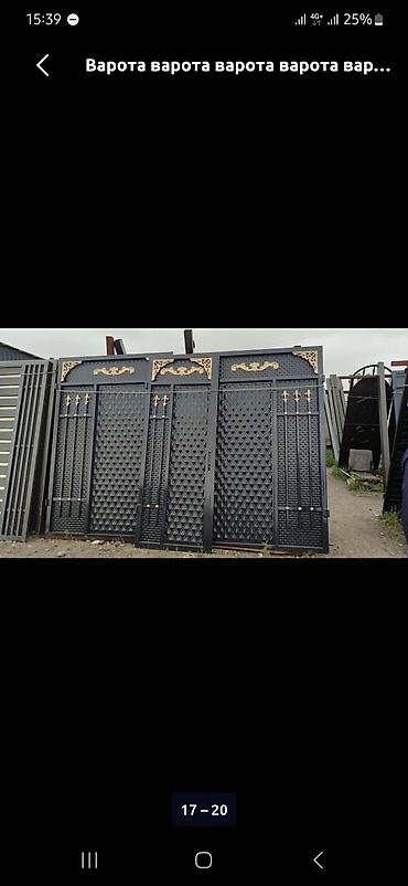 Ачылма дарбазалар: Кованые металлические ворота с декоративными панелями - Материал — 2