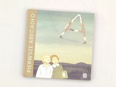 Book, genre - Kids & young adults, condition - Perfect