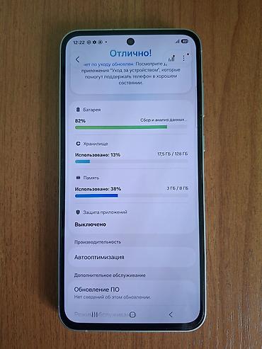 galaxy a 80: Samsung Galaxy A55 5G, Б/у, 128 ГБ, цвет - Голубой, 2 SIM — 10
