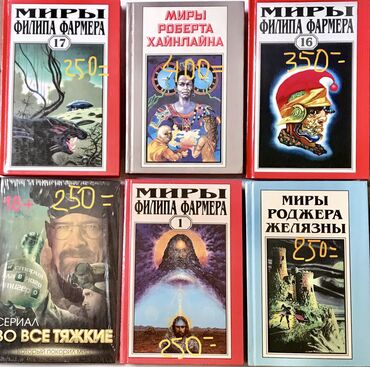 Детские книги: Книги подарочные !!! Книги- комиксы Марвелл ДС Школа Монстров — 21