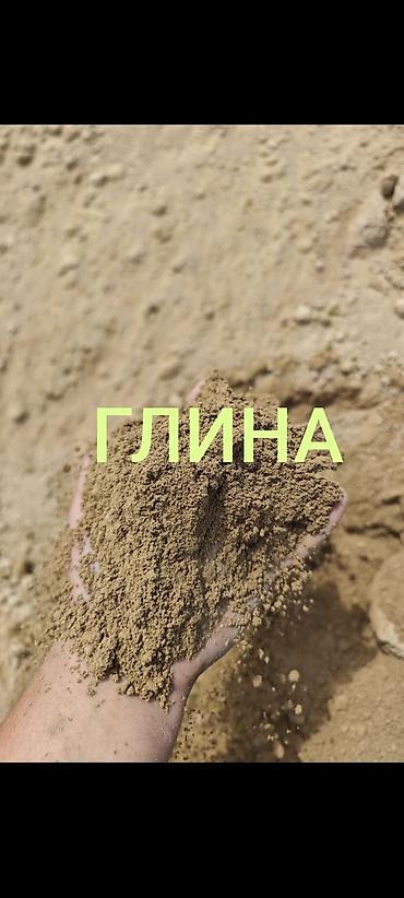 комоды бишкек: Глина, Горная, Насыпью, Зил, Камаз — 1