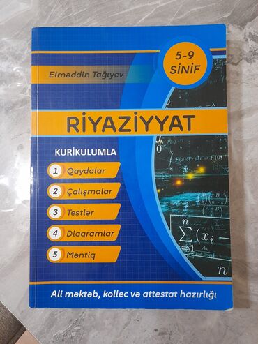 русский язык 2 класс мсо 2: Elməddin Tağıyev 5-9 sinif test kitabı yeni vəziyyətdədir
7 AZN