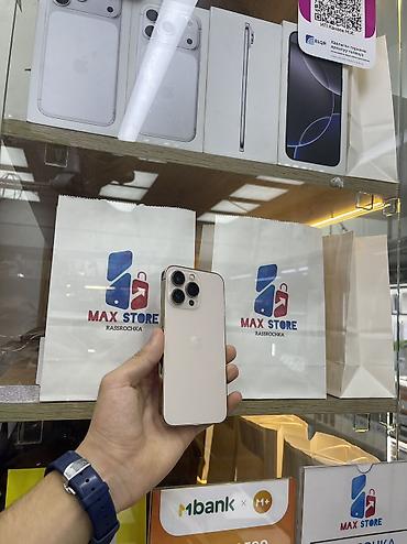 IPhone 13 Pro, Б/у, 256 ГБ, Золотой, Зарядное устройство, Защитное стекло, Чехол, В рассрочку, 93 %