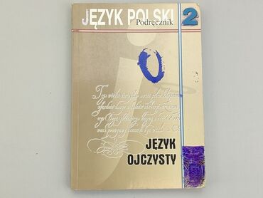 Book, genre - School, language - Polski, condition - Satisfying