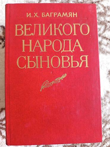 скотта: Детектив, На русском языке, Б/у, Самовывоз — 2