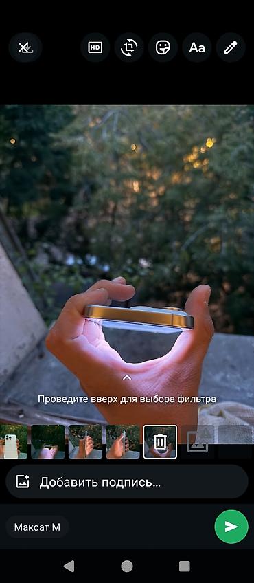 apple 16e: IPhone 16 Pro, Б/у, 256 ГБ, Natural Titanium, Кабель, 91 % — 3