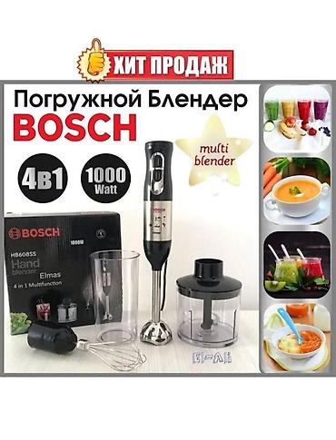 блендер ручной купить: Блендер, миксер, Новый, Платная доставка, Самовывоз, Бесплатная доставка — 2