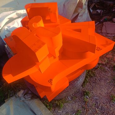 Другие услуги: Объёмные буквы — это современное и эффективное решение для привлечения — 8