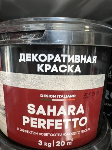 декор для дома: Цвет - Белый