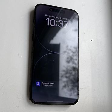 iphone 11pri: IPhone 14 Pro Max, Б/у, 256 ГБ, Черный, Коробка, 86 % — 2