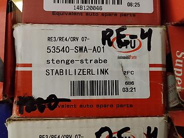 стабилизатор хонда срв: Стойка стабилизатора (stabilizer link) - Номер детали: 53540-SWA-A01 — 1