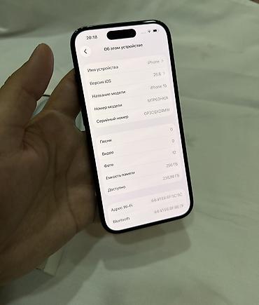 15 айфон бу: IPhone 15, Б/у, 256 ГБ, Black Titanium, Чехол, Коробка, 83 % — 7