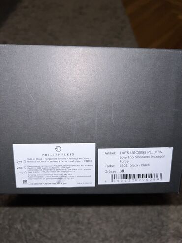 Patike: Patike, Philipp Plein, veličina - 44 — 9