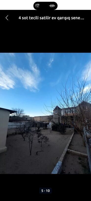 Həyət evləri və villaların satışı: 5 sot torpaq sahəsində iki mərtəbəli fərdi yaşayış evi. TEZE CORAT - — 5